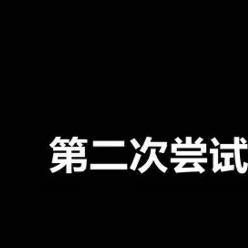 黄晓明跳无价之姐上热搜了？是怎么回事？