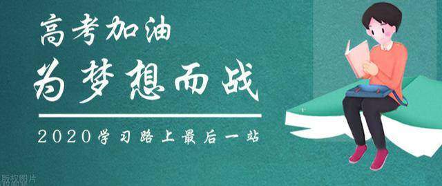 被当废品卖掉的高考准考证已补办，高考准考证丢了或忘带怎么办