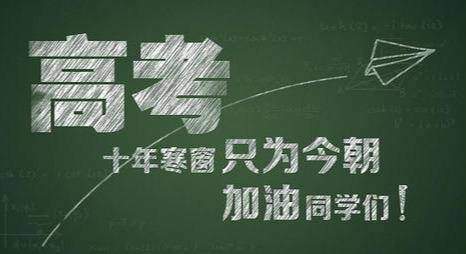 被当废品卖掉的高考准考证已补办，高考准考证丢了或忘带怎么办