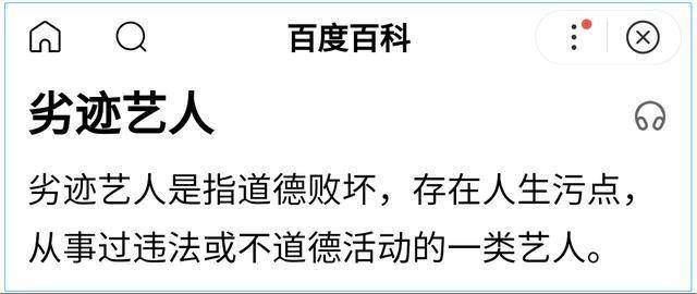 仝卓工作室是仝卓本人操作？洗白自己不算劣迹艺人？也没掉资源？