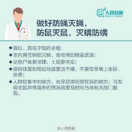 防洪同时千万不要忽略了防疫，世卫组织：洪水接触的所有食物需丢弃