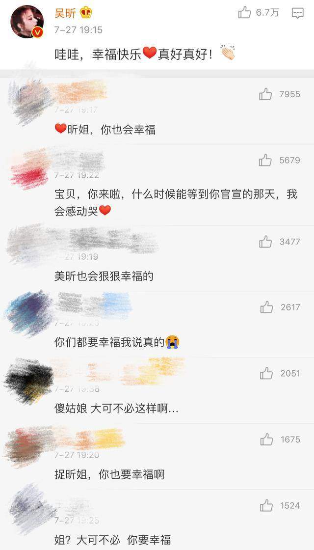 潘玮柏结婚，前cp吴昕大方祝福！周杰伦两个字暴露事先不知情