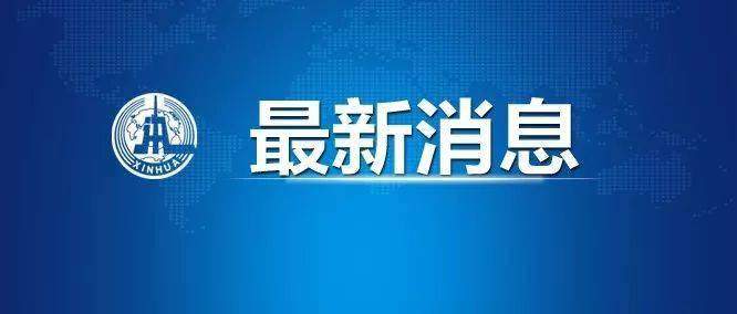 天津新增1例本地新冠肺炎确诊病例，系餐厅员工