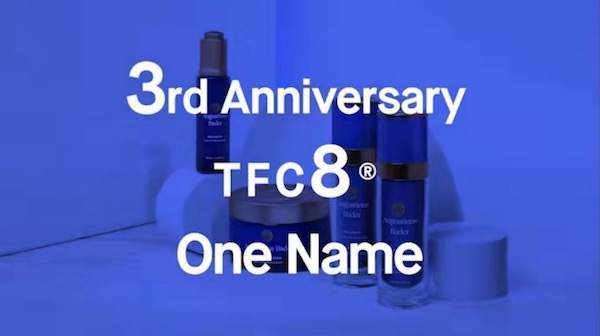 德国AB品牌3周年   TFC8®智慧领航年轻潜能