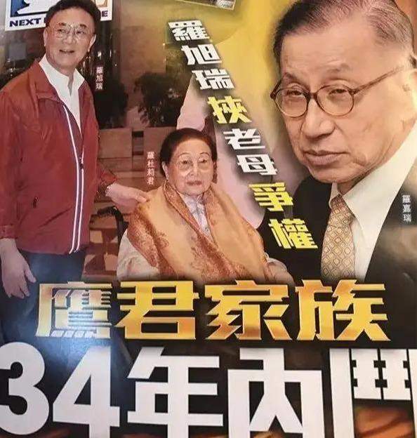 朱玲玲二婚丈夫罗康瑞：600亿遗产争夺战，比赌王儿女还精彩