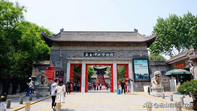 西安旅游十大必去景点