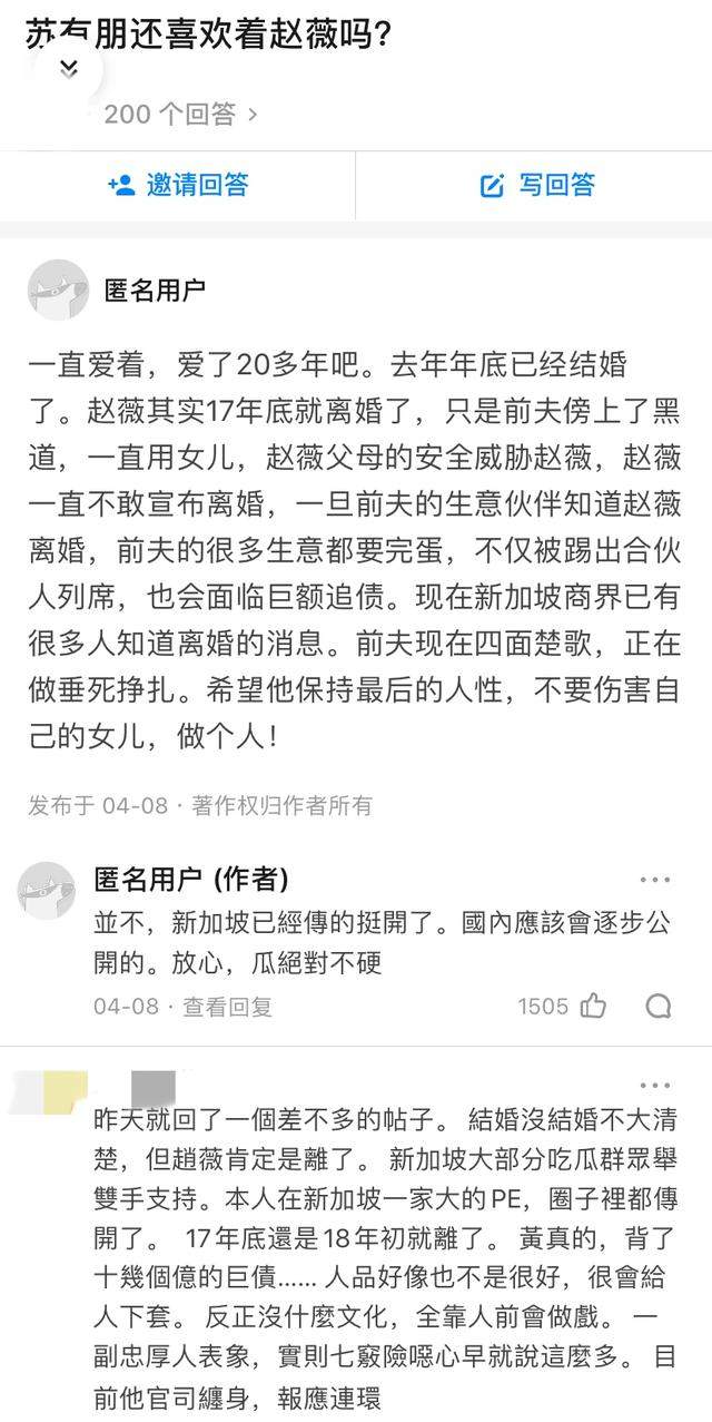 真的离了？赵薇删除所有黄有龙有关动态，此前曾频传婚变负债累累