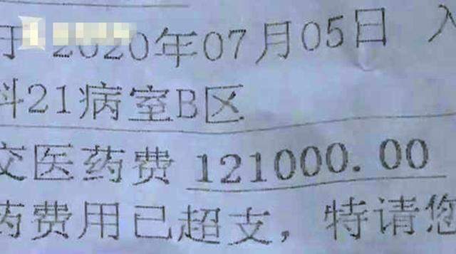 开共享汽车练手撞人，12万医疗费怎么赔？看看律师怎么说