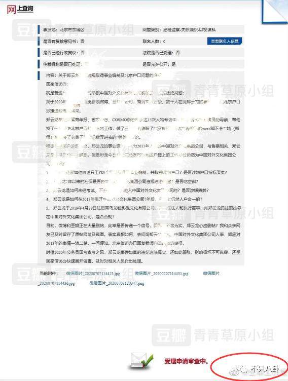 要\仝归于尽\？他怎么逮住一个兄弟就开始使劲扯头花了？