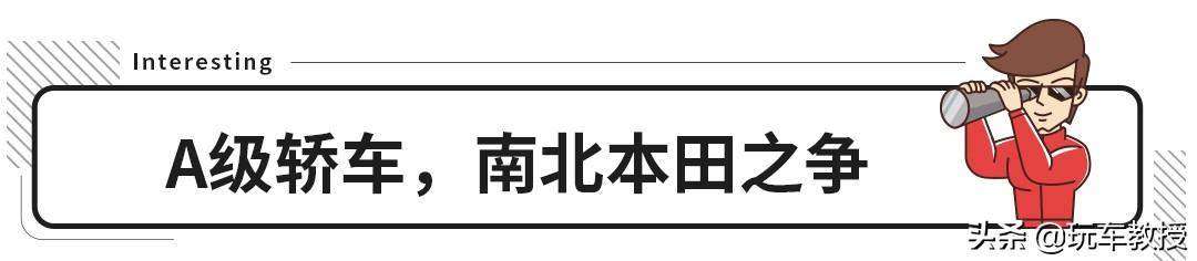 4.2L油耗7秒破百，还只要15万！又能跑又不爱吃草的马来了