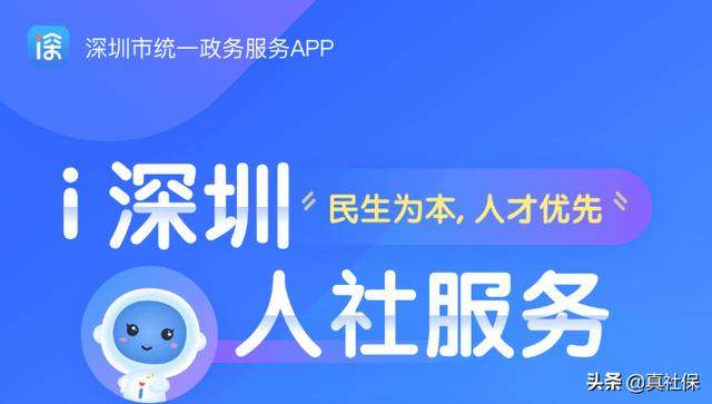 社保查询个人账户，社保缴费查询5种详尽方法，简单快捷方便