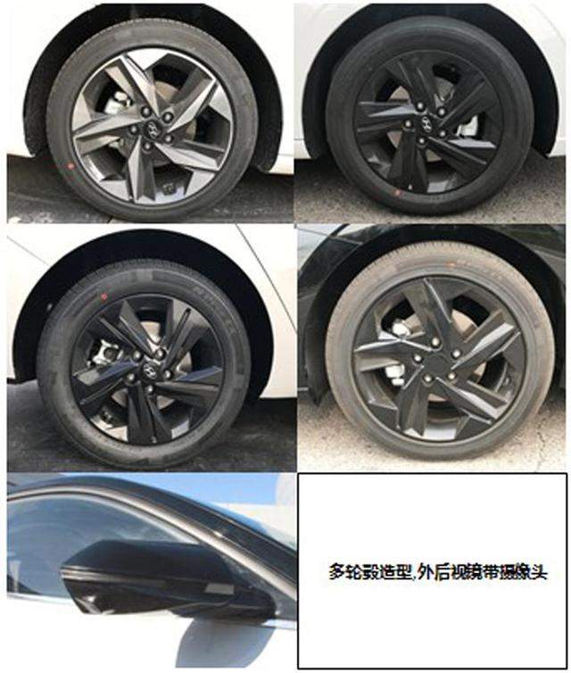 定位低于菲斯塔/或售10.98万元起 北京现代全新一代伊兰特前瞻