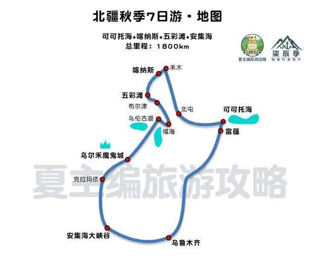 值得收藏 22条西部自驾线路图，每一幅都是经典自驾环线