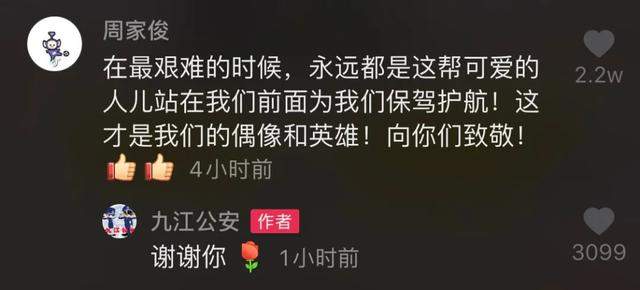 “同学，你先走，考试要紧！”这段暖心视频，刷爆九江朋友圈