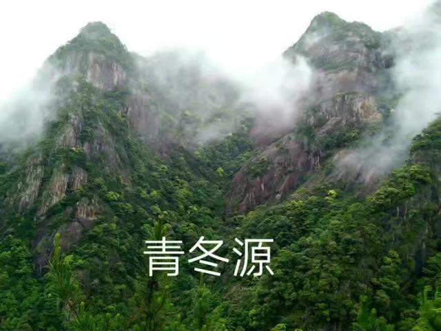 美丽的上饶五府山风景山水如画廊。