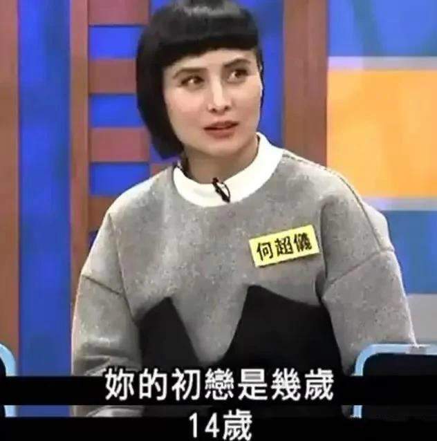 豪门痞女何超仪：上流社会看我就像看垃圾，只有爸爸懂得欣赏我