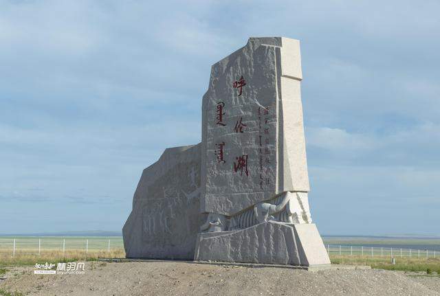 在呼伦贝尔草原旅游的最后一天，第一次遇到了危险