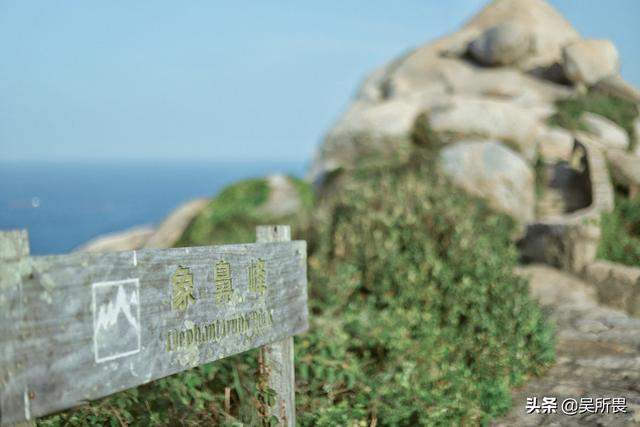 东极岛独行记｜在中国最东边岛屿，坠入一场无尽蓝