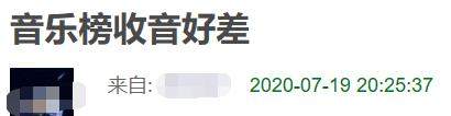 颁奖晚会变尴尬现场！丁当破音蔡徐坤清唱，王源没唱完被强制送走