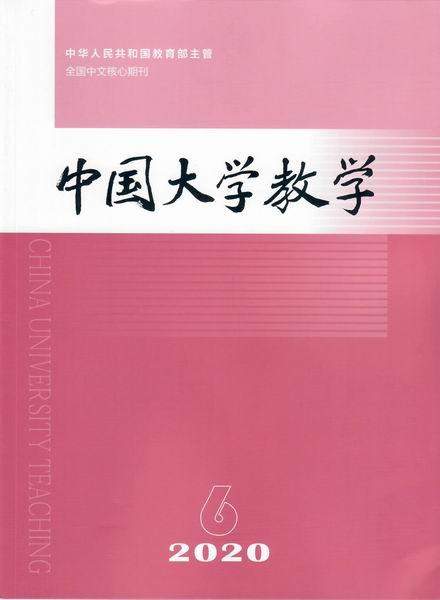 宁稼雨 | 中国古代小说教学漫谈