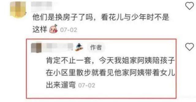 32岁唐艺昕产后发福打扮随意，入住气派别墅，与张若昀搬新家了？