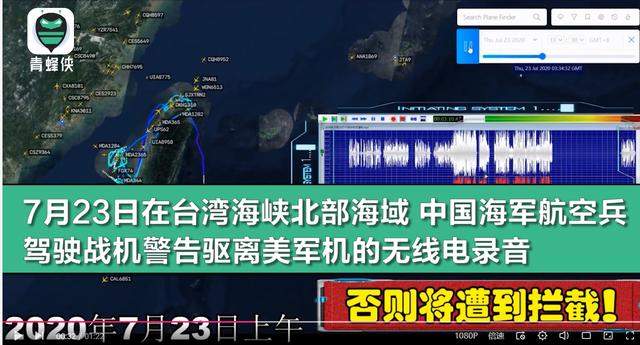 伊朗模拟攻击美航母，中俄拦截美军机！美国的霸道病，必须要治