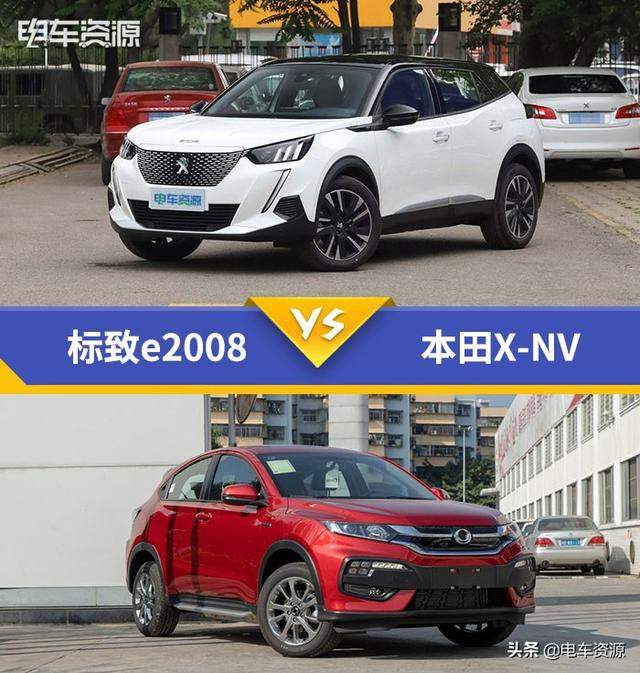 这两款小型SUV怎么选 标致e2008对比本田X-NV