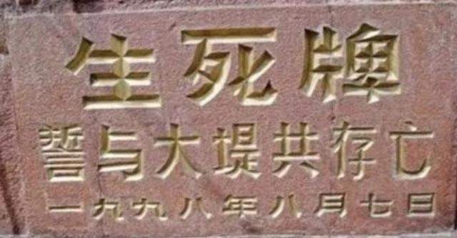 南方洪水画面曝光，朋友圈都在聊「1998年」