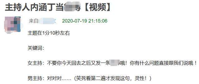 颁奖晚会变尴尬现场！丁当破音蔡徐坤清唱，王源没唱完被强制送走