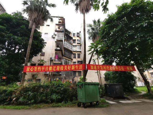 深圳“最大棚改小区”开拆，现场画面震撼！补偿方案曝光