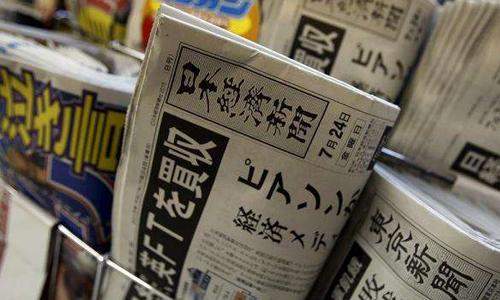 日本政府“群发”补贴，57家企业同意撤离中国，释放新“信号”