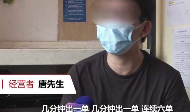 外卖员恶意下单店家，直言点爆你家，站点负责人：是他先不近人情