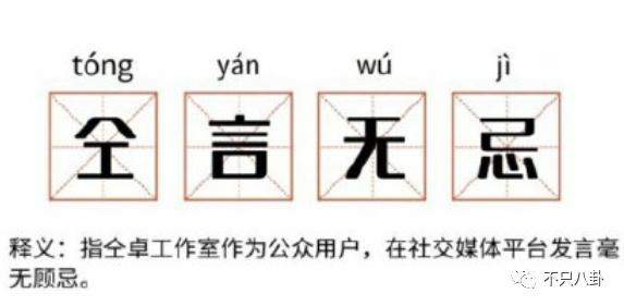 要\仝归于尽\？他怎么逮住一个兄弟就开始使劲扯头花了？