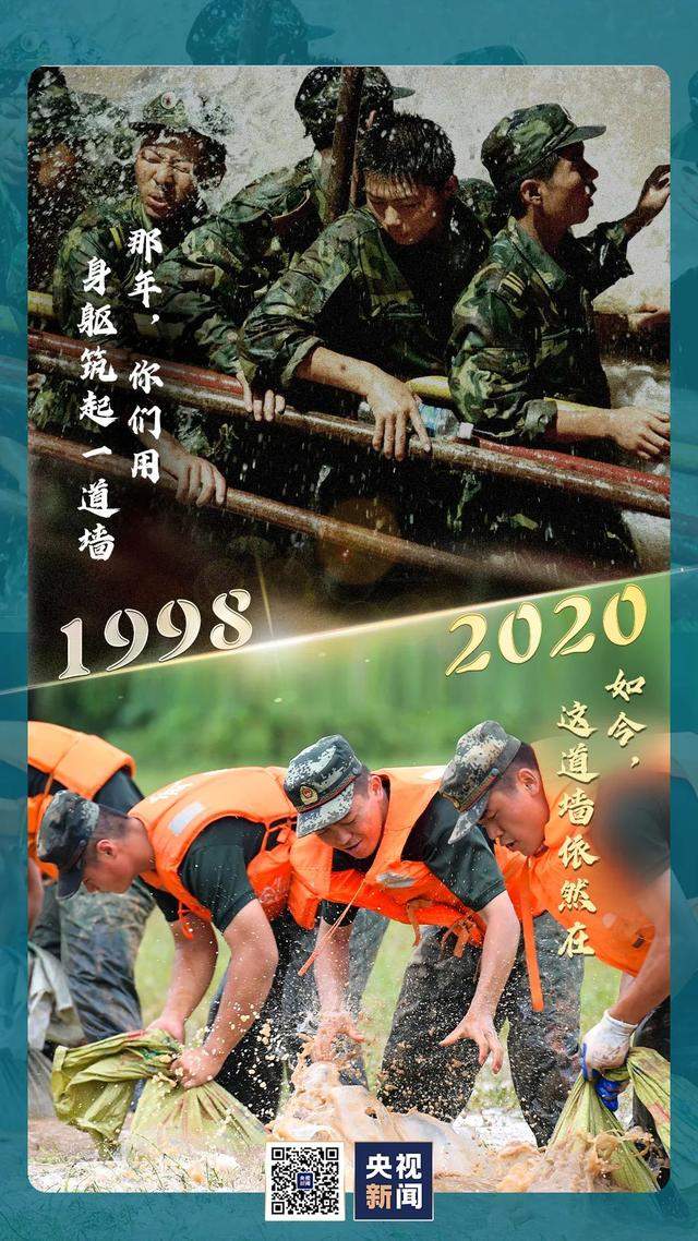 22年了，是他们，依然是他们