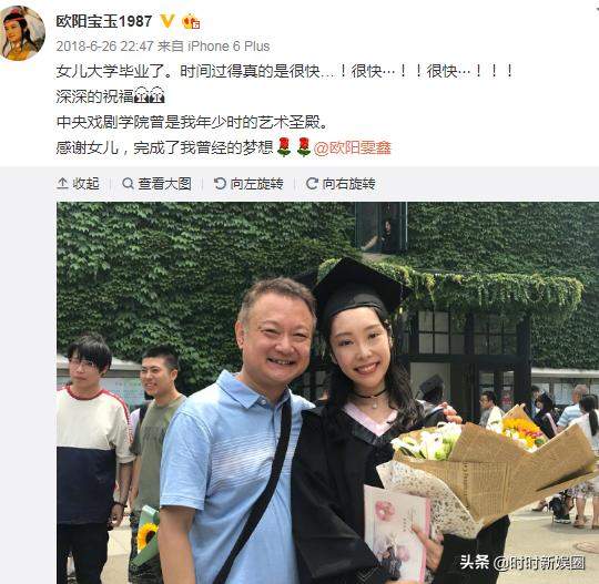 还记得87版红楼梦的贾宝玉吗？为戏整容被后遗症折磨36年今怎样了