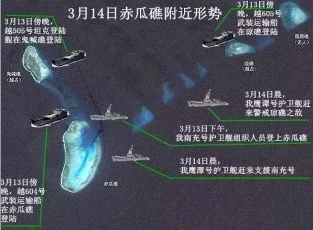 314赤瓜礁海战，28分钟奠定中国今日南海之地位