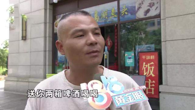 开啤酒划伤手指，男子怒要求“3倍赔偿”，厂家：给你两箱啤酒