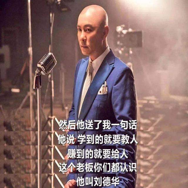 娱乐明星提供给我们消遣话题 可能给点正能量？