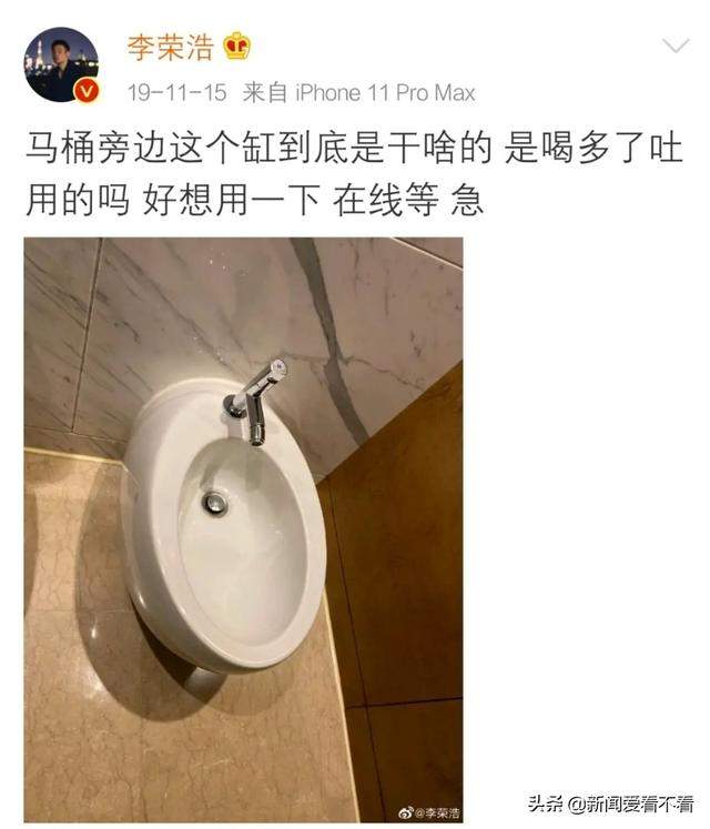 李荣浩把物业骂上热搜，网友一片叫好：说到心坎里了