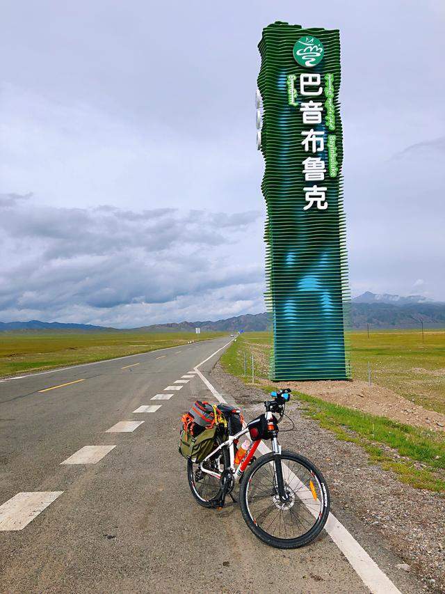 四天暴骑 独库公路