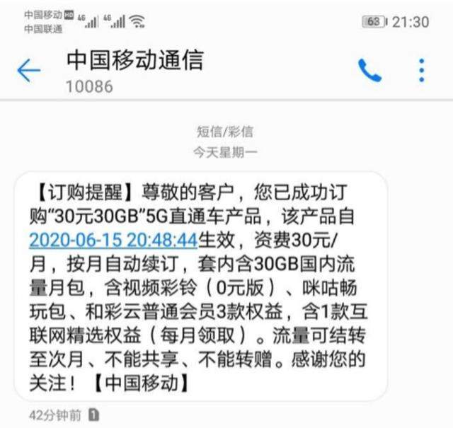 真相来了！5G虽然非常热，但为什么用5G套餐的人这么少？