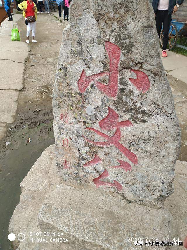 太白山旅游，一天往返最远能到哪里？我走到了大爷海