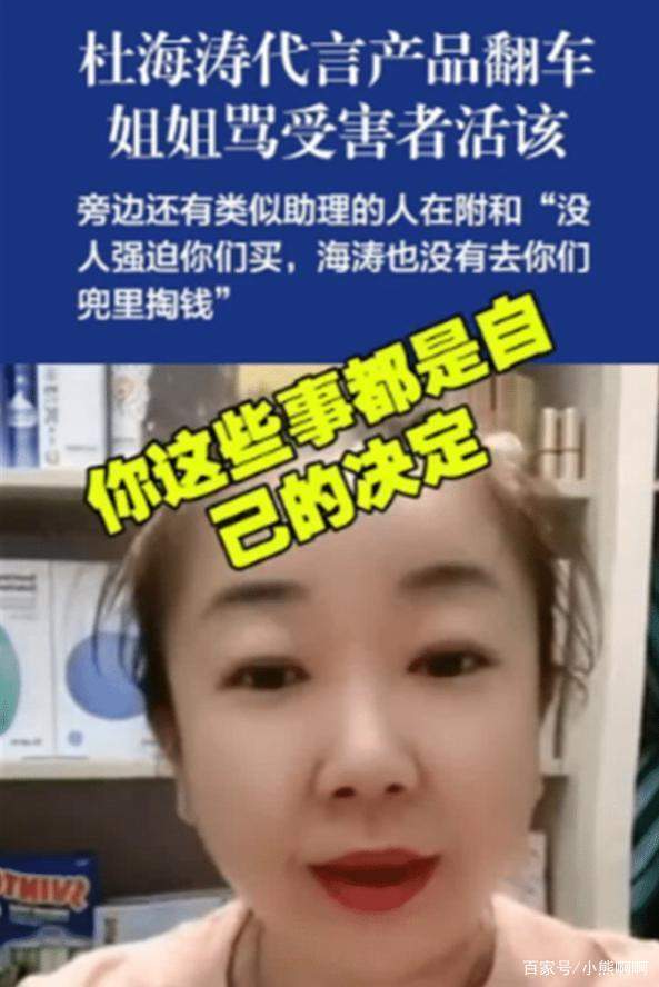 杜海涛事件后续！官媒集体发声，发文怒批：混淆视听，网友：封杀