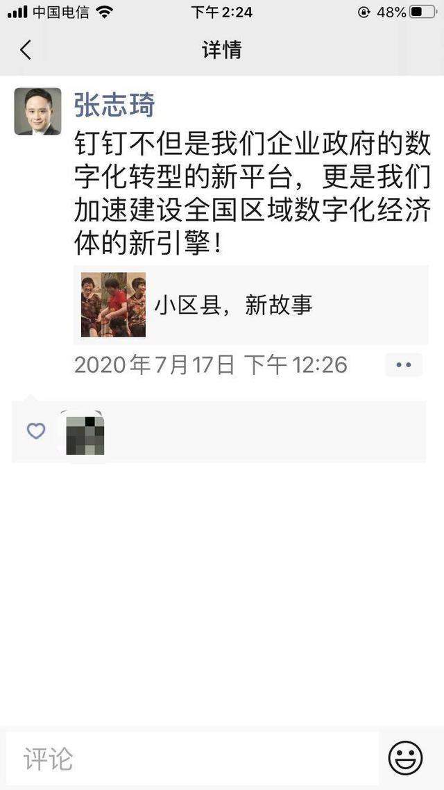 传前百度云高管因背调出问题被阿里辞退,百度内部人士:系正常离职