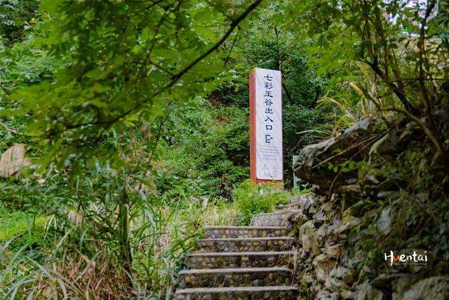 一下雨石台就成了仙境，安徽这座小县城，美景早晚藏不住