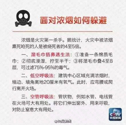 突发！长沙湾田国际起火！现场浓烟滚滚