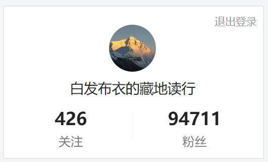 古格王朝简史：教争的歧路（上）