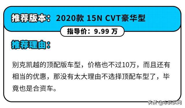 上市不到三年就销声匿迹，这些车到底经历了什么？