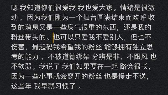 虞书欣成团首秀划水？小号发文回怼恶评，称不喜欢表演曲目