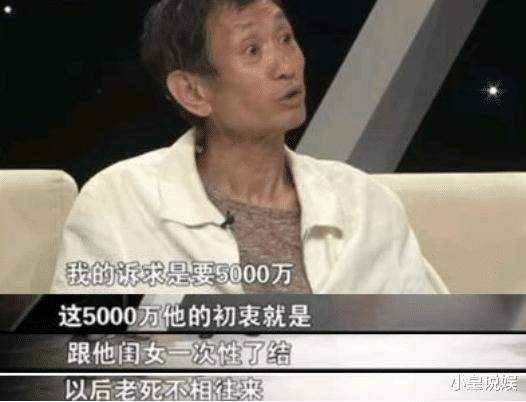 刚出生被生父丢垃圾桶，如今大火，父亲张口就要5000万养老